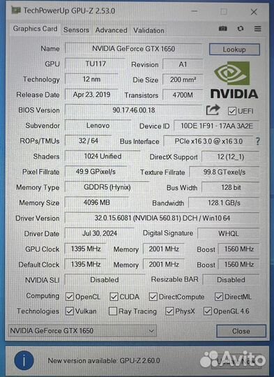 Игровой Lenovo i5 / GTX1650 / SSD