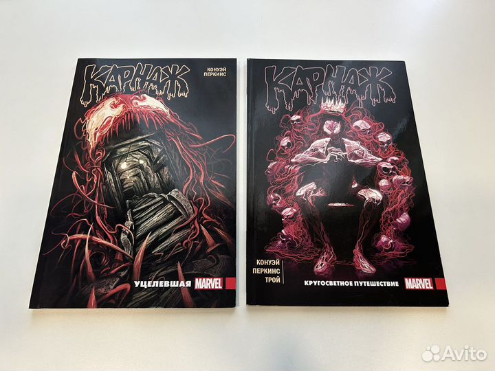 Комиксы Карнаж Каратель