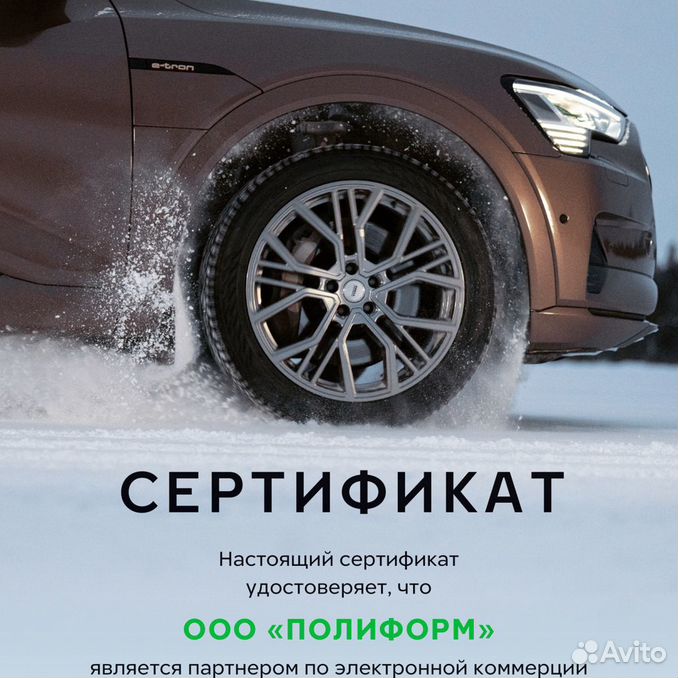 Шины ikon tyres autograph snow 3 suv