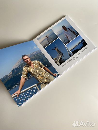 Подарок на день рождения. Альбом для фото
