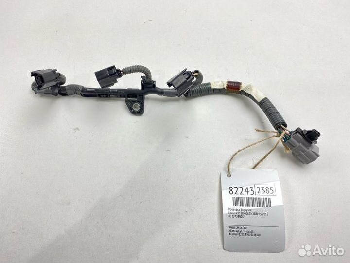 Проводка форсунок Lexus Rx350 GGL25 2grfks 2016