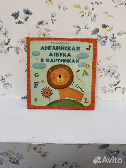 Детская книга. изучаем английский алфавит