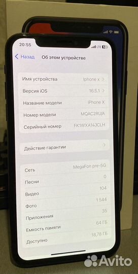 iPhone X, 64 ГБ