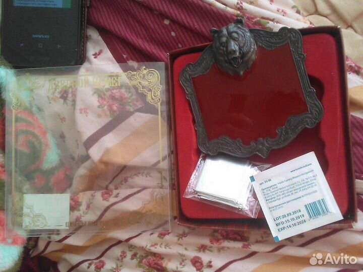 Номерок для авито достаки