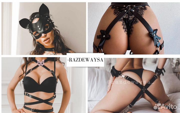 Наручники портупеи гартеры маска кошки