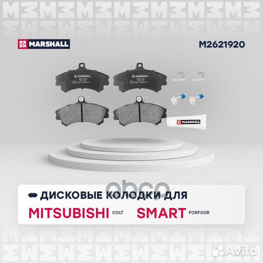 Торм. колодки дисковые передн. Mitsubishi Colt