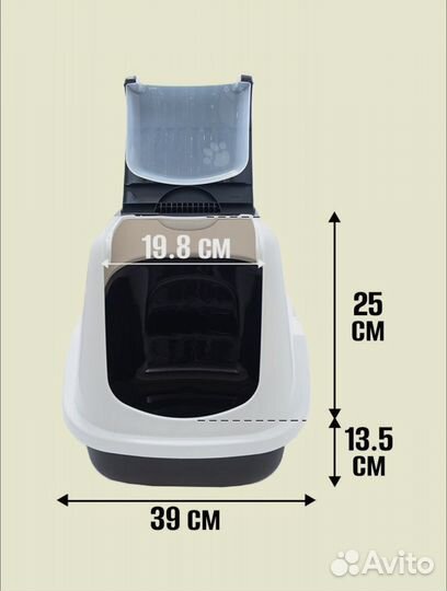 Туалет кошачий закрытый