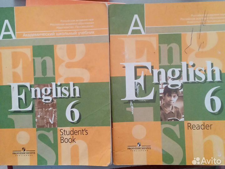 Учебники и рабочие тетради по английскому