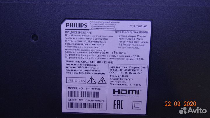 6870S-1578C LC320DXJ-SGE1/SGK1