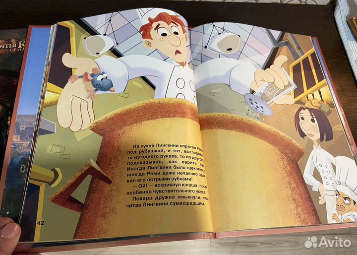 Книги по фильмам и мультфильмам Дисней