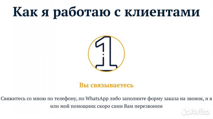 Земельный юрист. Первичная консультация 0 р