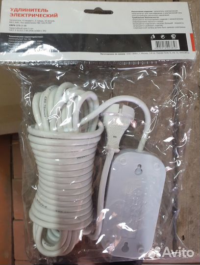 Удлинитель электрический 2 места 10 метров б/з