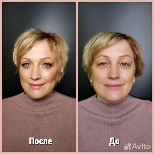 Визажист/Макияж