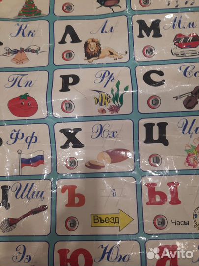 Конструктор Полесье Говорящая азбука