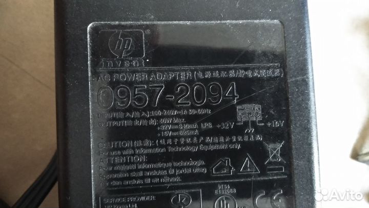 Блок питания для HP 0957-2094