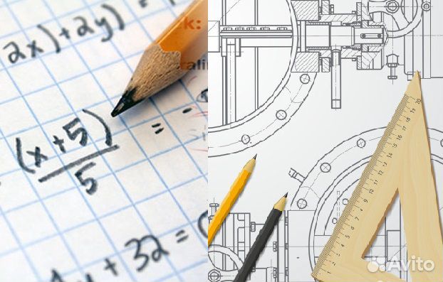 Репетитор математика, черчение