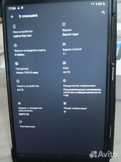Планшет realme Pad mini Wi-Fi 63 гб