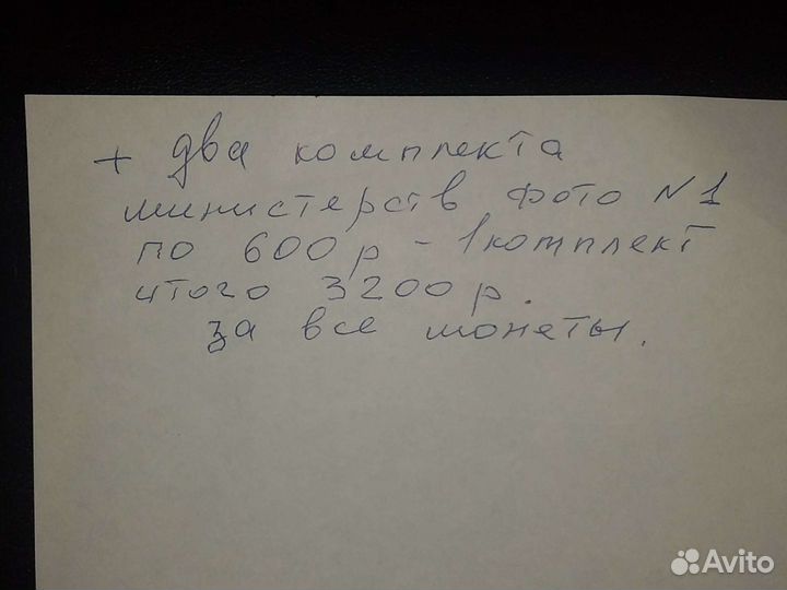 Монеты оптом 120шт