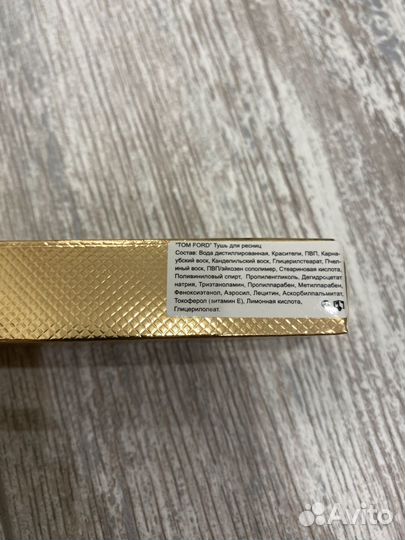 Тушь для ресниц Gucci, Tom Ford, Chanel