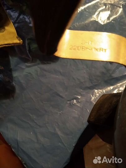 Электро Чайник СССР