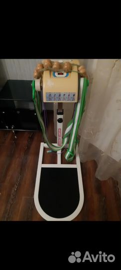 Вибромассажер ленточный