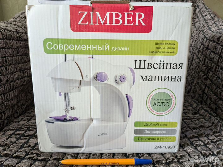 Швейная машинка маленькая новая