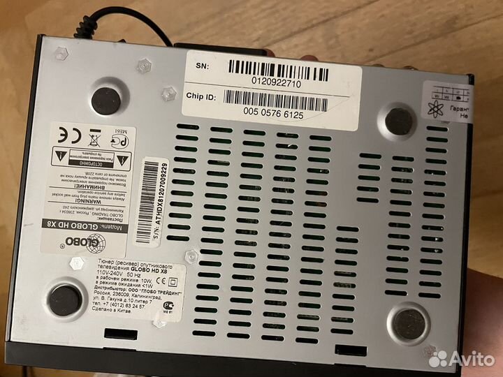 Ресивер и тарелка Телекарта рабочие