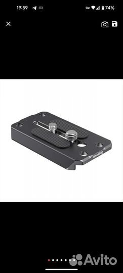 Smallrig quick release plate