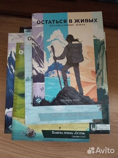 Настольные игры