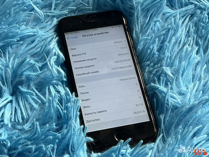 iPhone 6, 32 ГБ