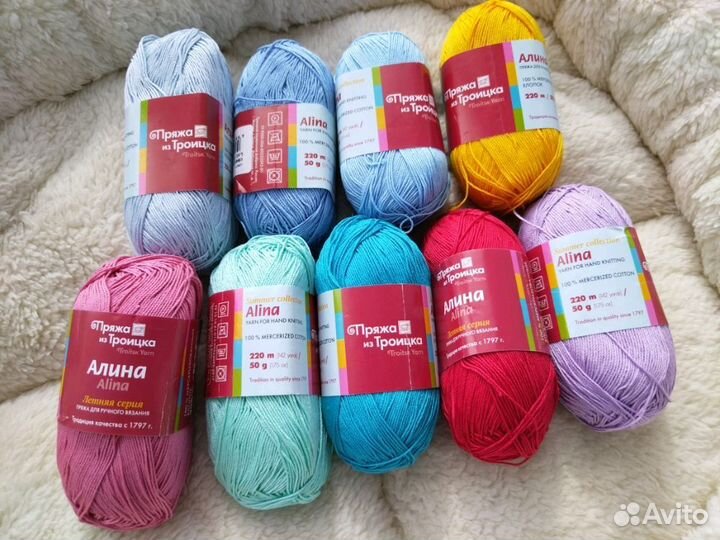 Пряжа для вязания Алина