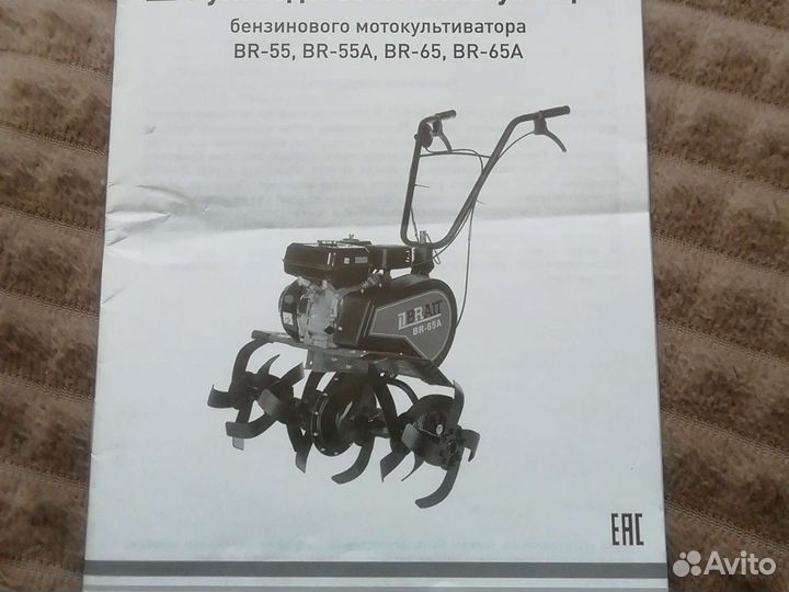 Мотоблоки и культиваторы