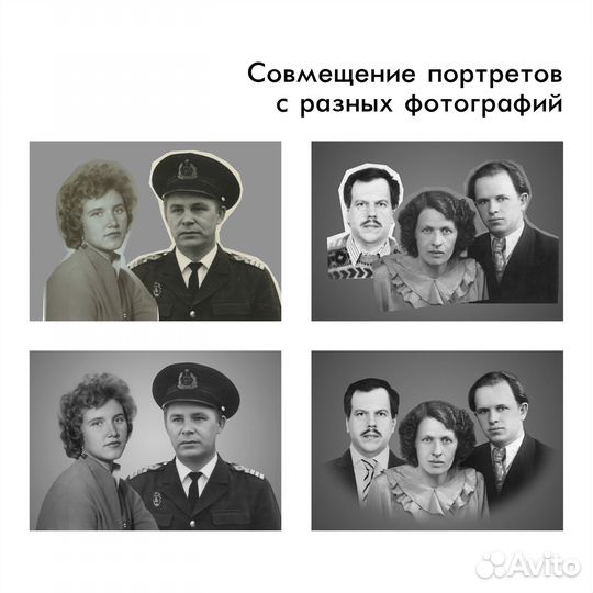 Ретушь/реставрация фотографий, фотошоп