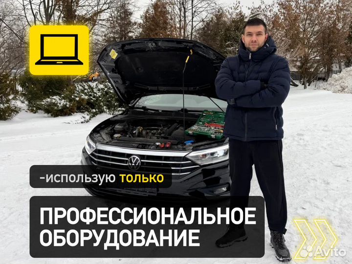 Автоподбор Проверка юр читстоты и тд