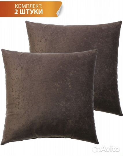 Комплект подушек 2 шт новые