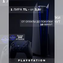 Игры/Подписки PlayStation Xbox