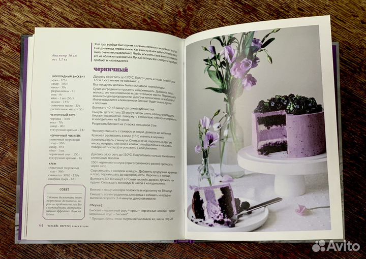 Кулинарные книги