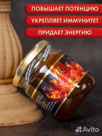 Эпимедиумная паста (макун)