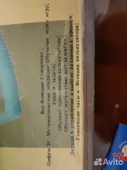 Игра электронная из 90 х