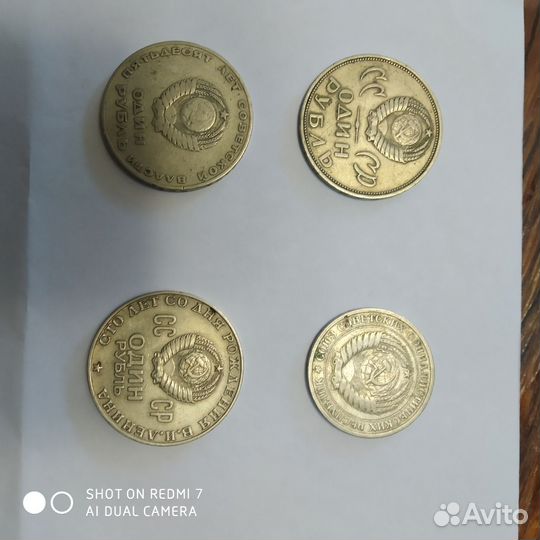 Старые монеты