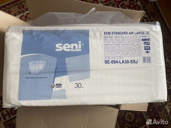 Памперсы для взрослых 3 размер