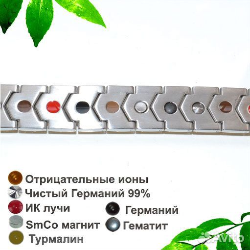 Мужской браслет Вектор