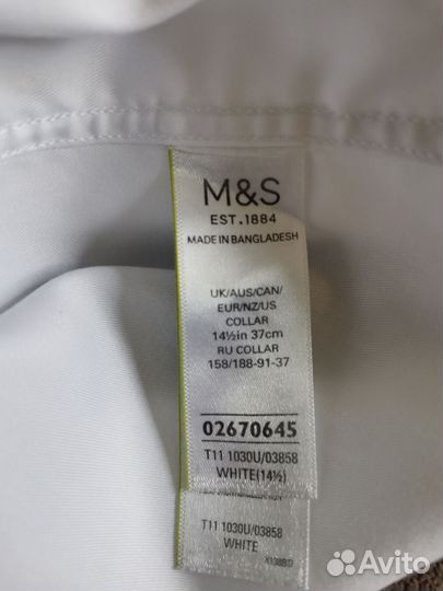 Мужская рубашка белая Marks & Spencer