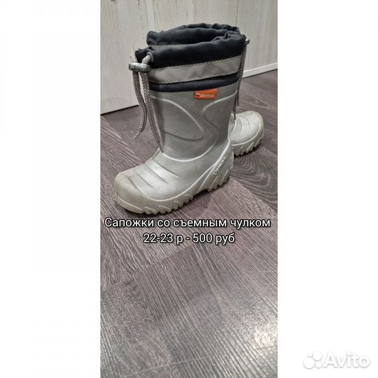 Обувь детская