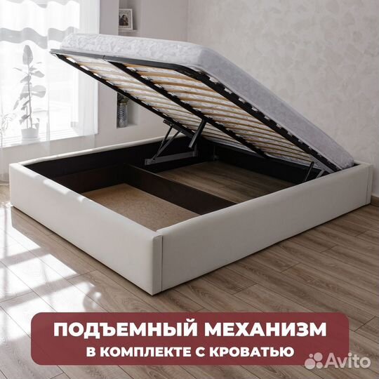 Кровать с подъемным механизмом