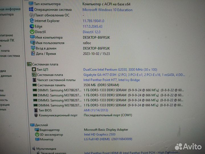 Gigabyte ga-h77-d3h 1155