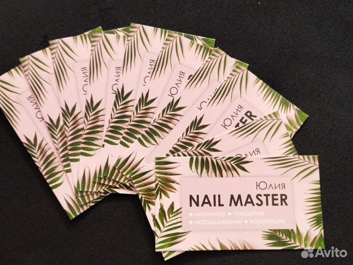 Печать визиток, листовок, бесплатная доставка