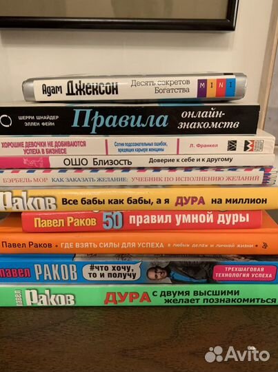 Бумажные книги