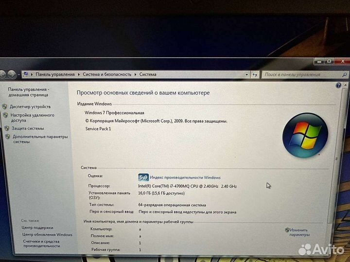 Ноутбук lenovo thinkpad W540 20bg0036rt