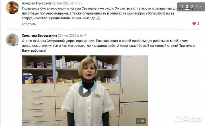 Налоговый консультант. ндфл. Имущественные вычеты